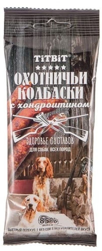 Колбаски охотничьи с хондроитином - пакет 60 г