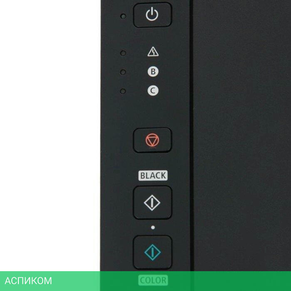 МФУ Canon Pixma MG2540S (0727C007)