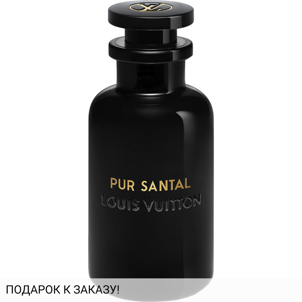 Louis Vuitton Pur Santal