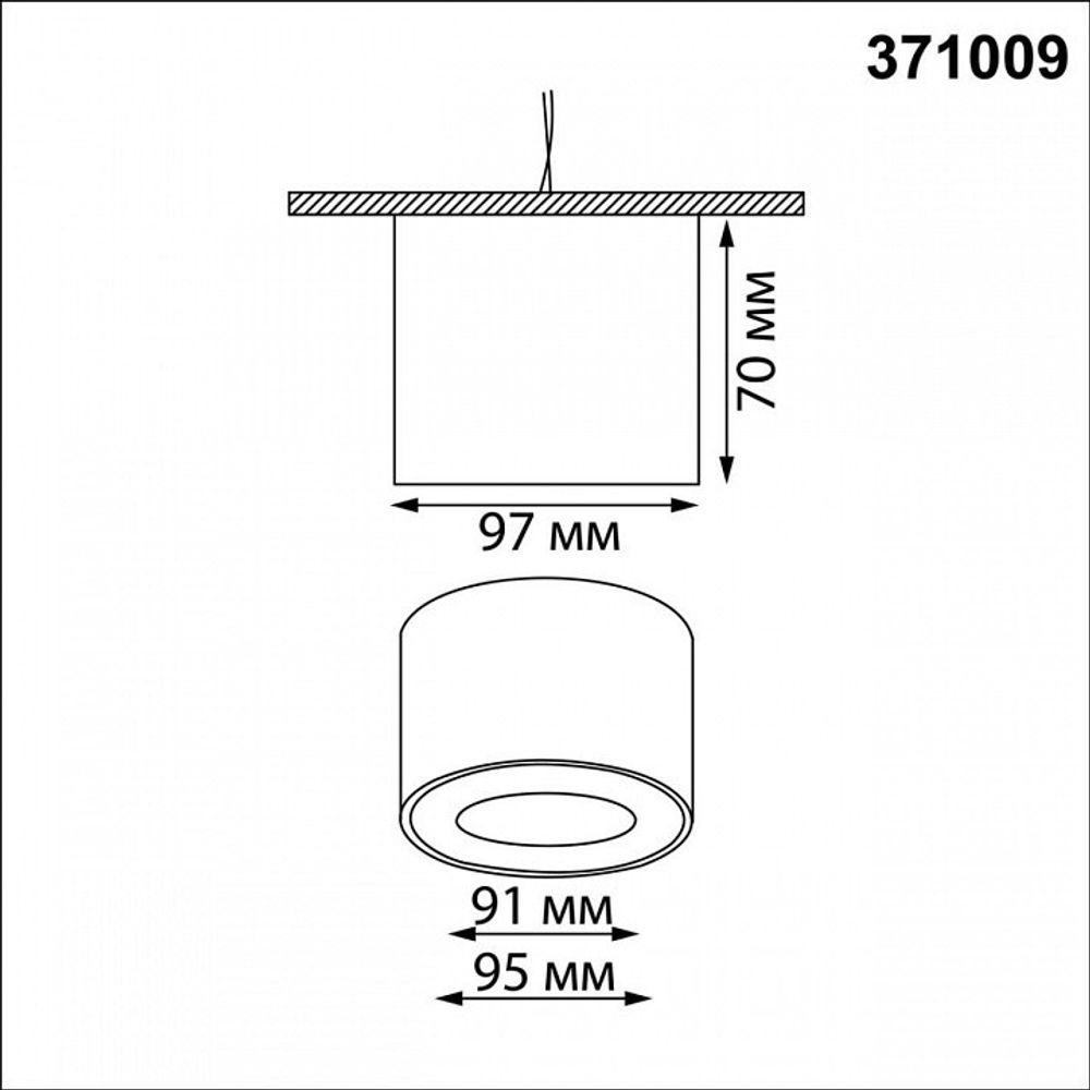 Накладной светильник Novotech OVER 371009