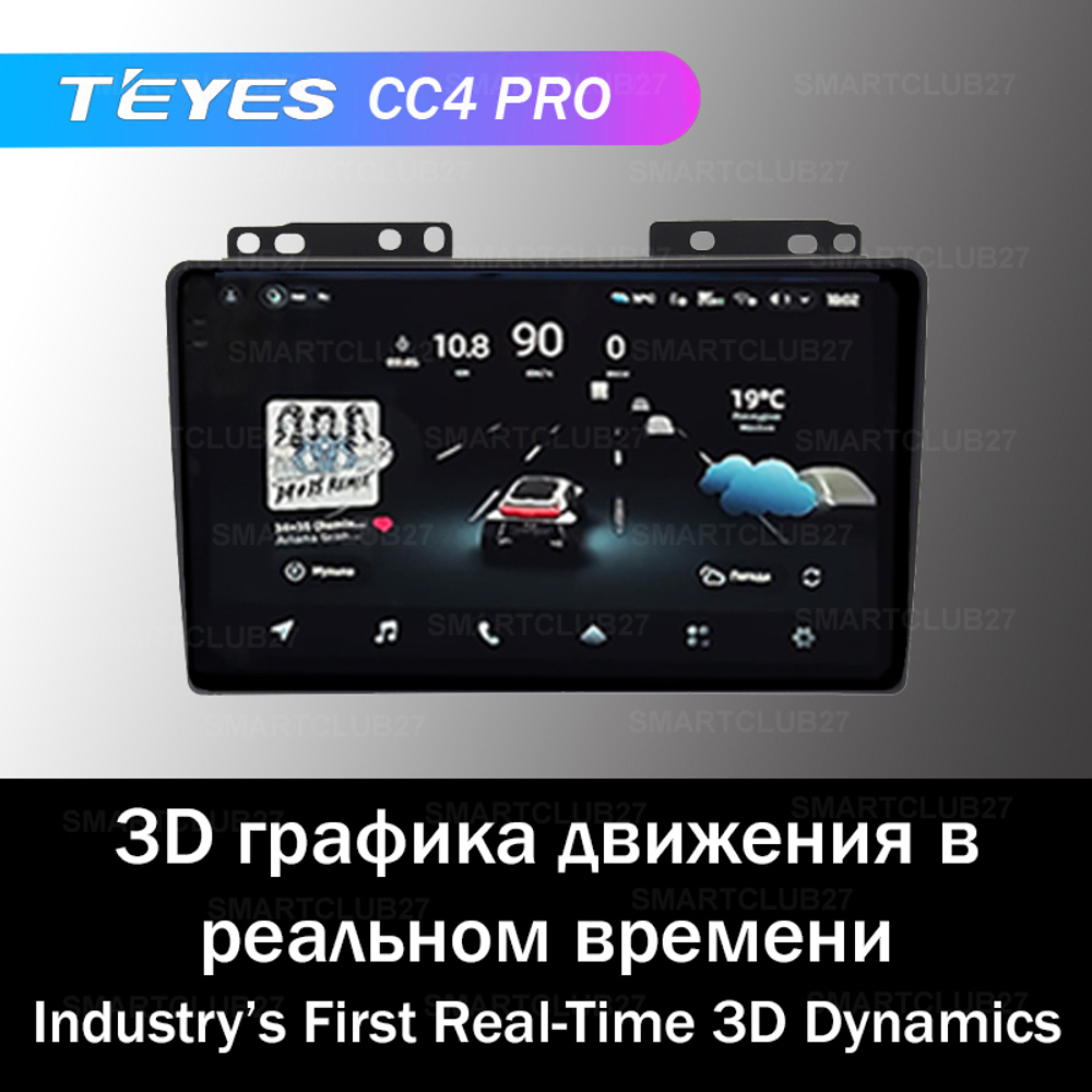 Teyes CC4 Pro 9" для Nissan Frontier 2009-2012, Xterra 2005-2015