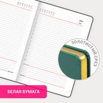 Ежедневник недатированный А5 (138х213 мм), BRAUBERG VISTA, под кожу, твердый, 136 л., "Rose", 112019