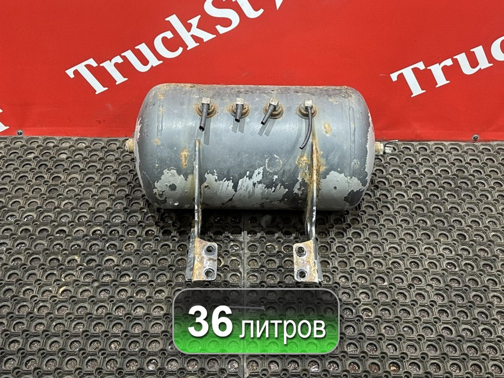 Ресивер воздушный 36L