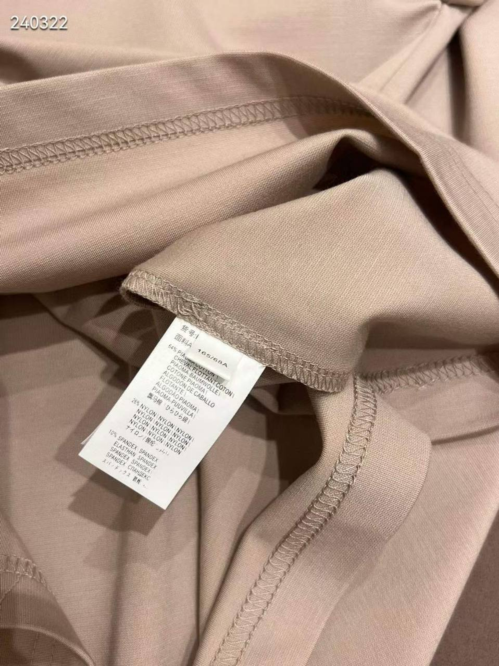 Костюм Brunello Cucinelli