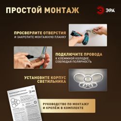 Светильник потолочный светодиодный ЭРА Модерн Ring CLL-1-90W 3K-6,5K RC WH с ДУ белый