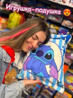 Мягкая игрушка подушка Pudding Пудинг Стич 8 шт
