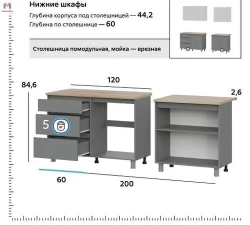 Кухня прямая Вито 2.0 м, материал лдсп