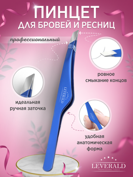 Leverald, пинцет для бровей TA-102-РЗ (ручная заточка), скошенный профессиональный, цвет темно-синий