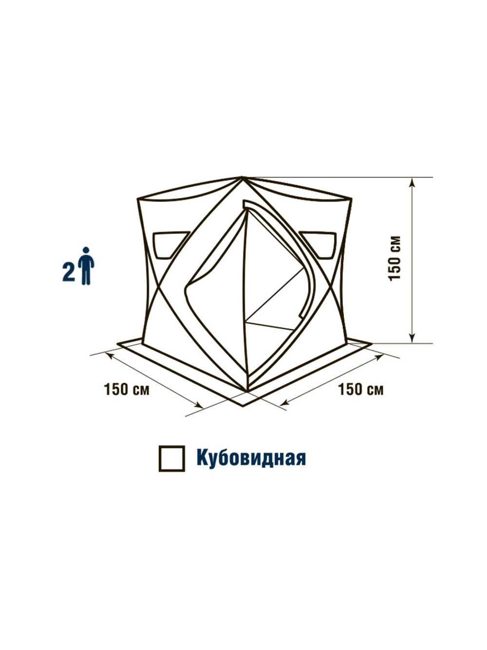 Палатка для зимней рыбалки HIGASHI Winter Camo Comfort Solo