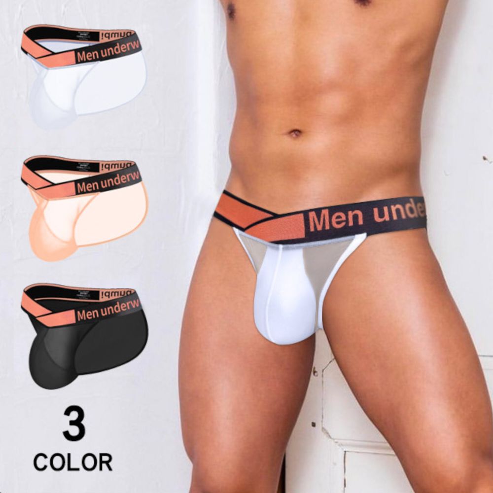 Мужские трусы танга белые PUMP! MP2701-1