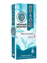 Чай улун Black dragon Молочный в пакетиках 25 штук