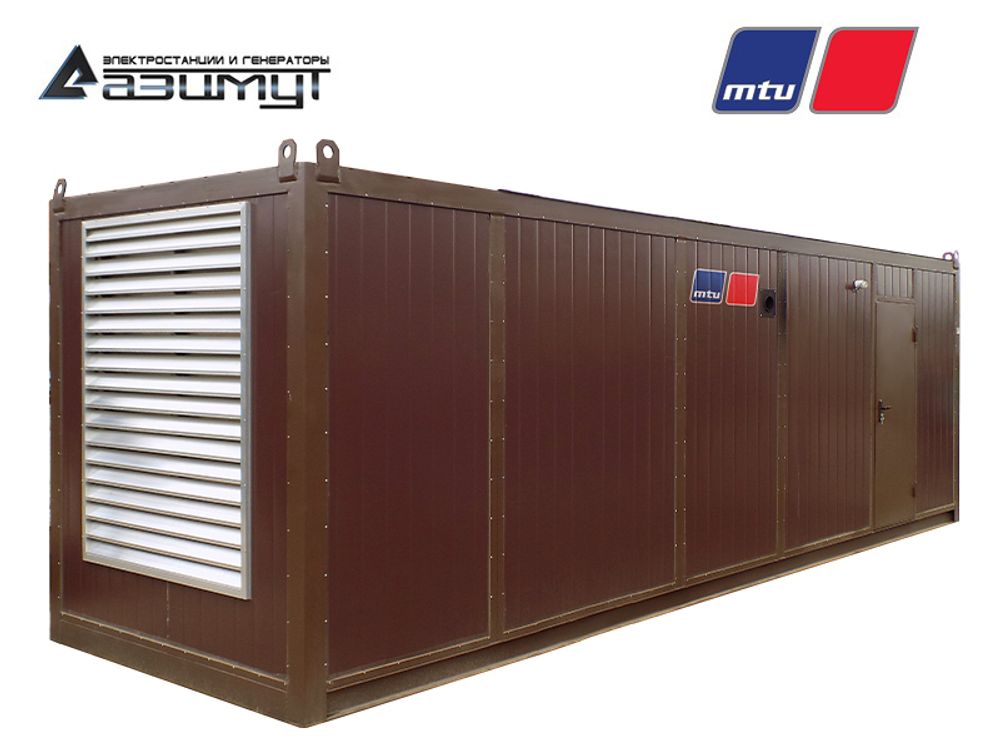 Дизельный генератор Азимут АД-900С-Т400-1РНМ27 MTU в контейнере