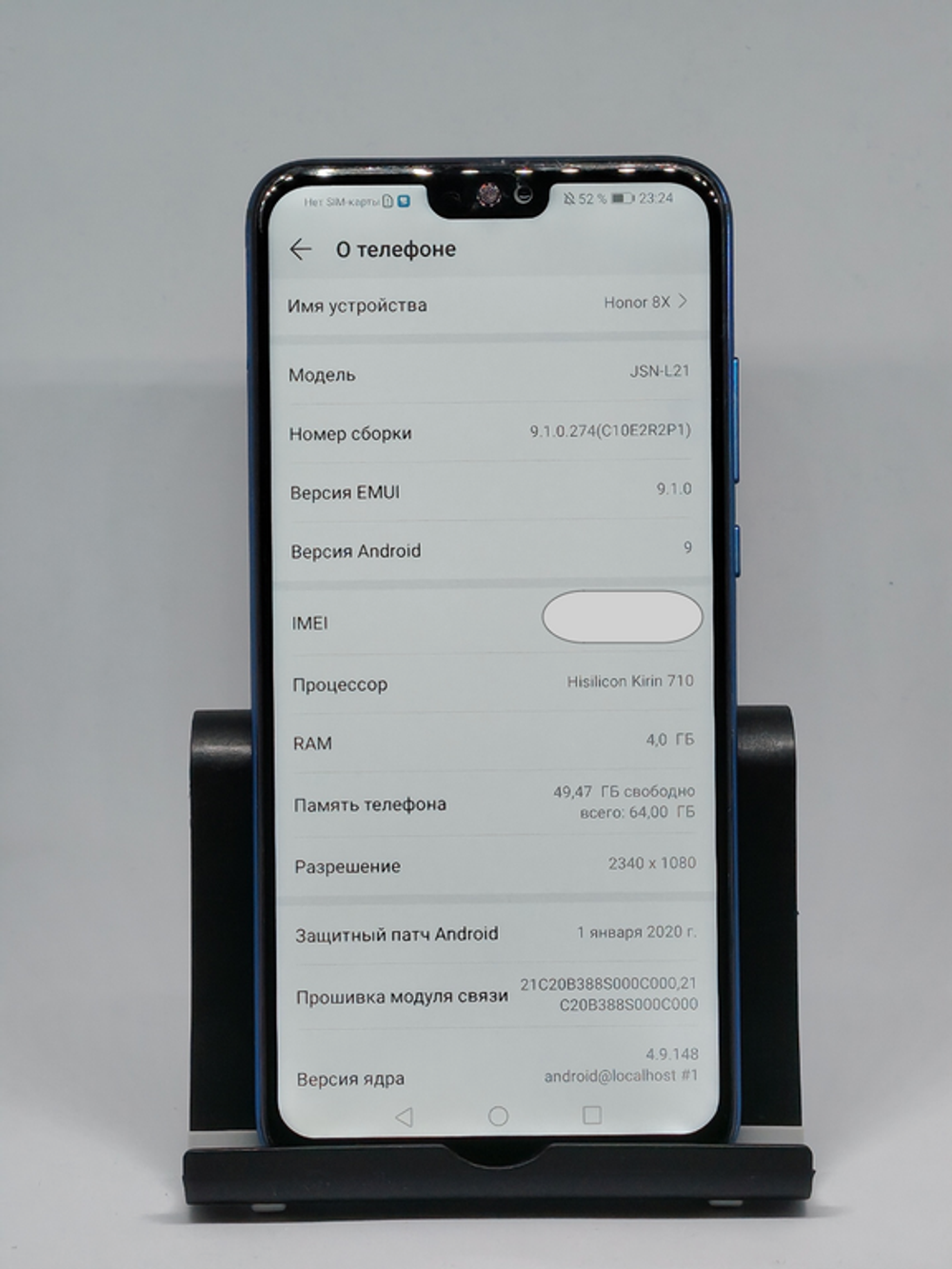 Смартфон Honor 8X 4/64Gb синий