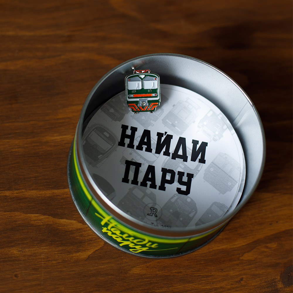 Настольная игра "Найди пару Railwaytag"