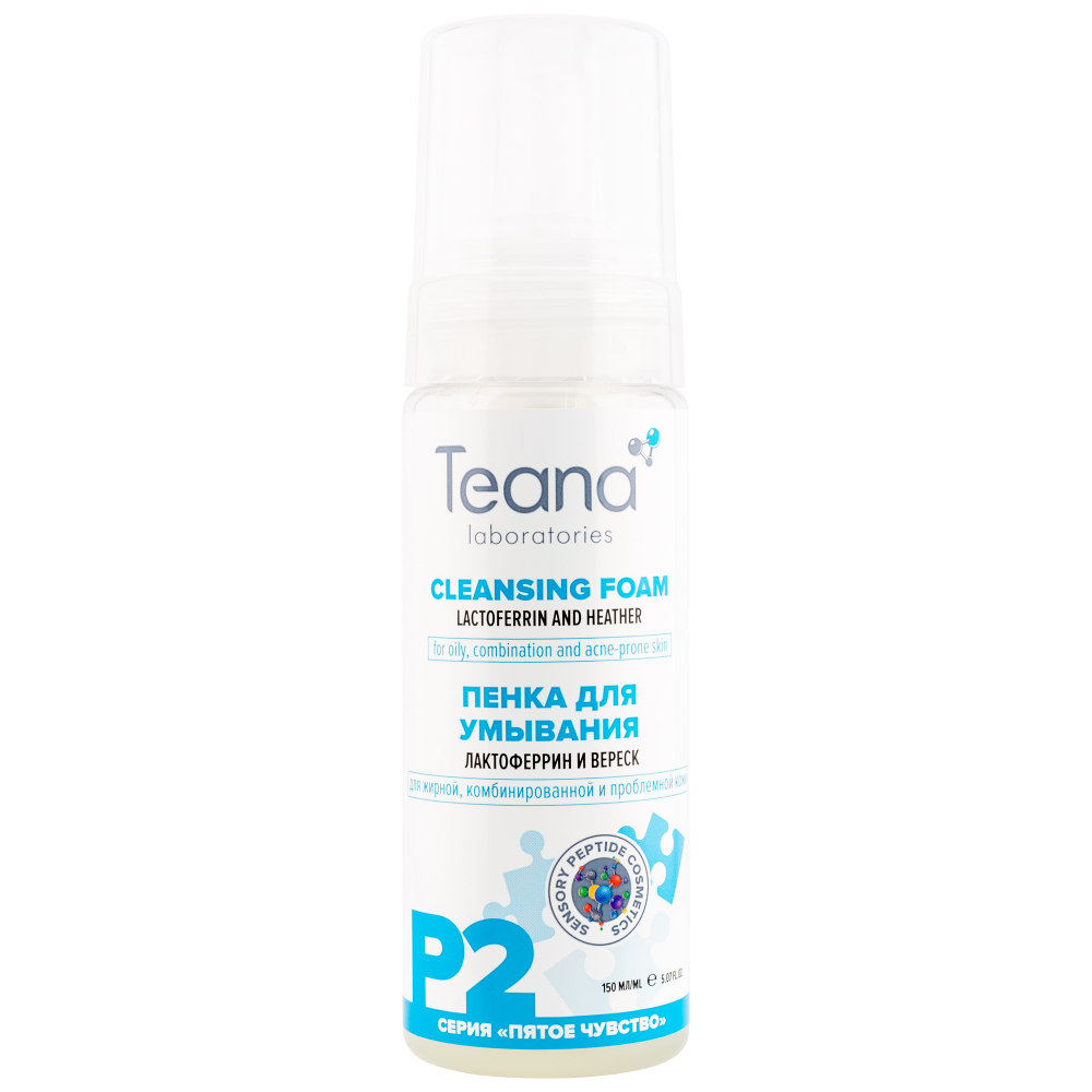 TEANA P2 Пенка для умывания с лактоферрином и вереском , 150 мл