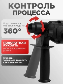 Сетевой ударный перфоратор Hikito 1400 ECO электрический 7500 уд/мин