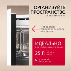 Встраиваемая микроволновая печь Hansa AMMB25E1WH