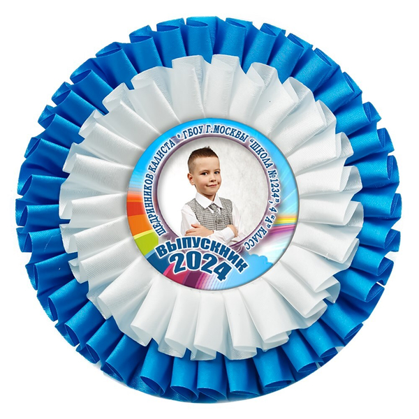 Розетка двухрядная. Выпускник 4 класса. Арт. 6947