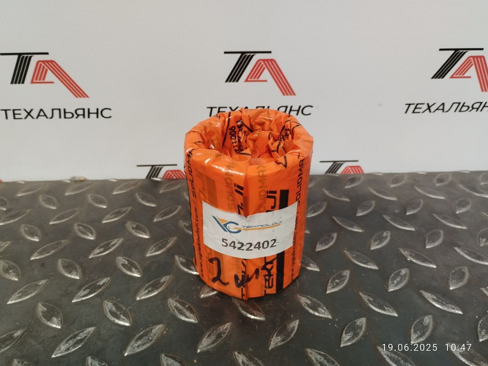 Втулка 5422402
