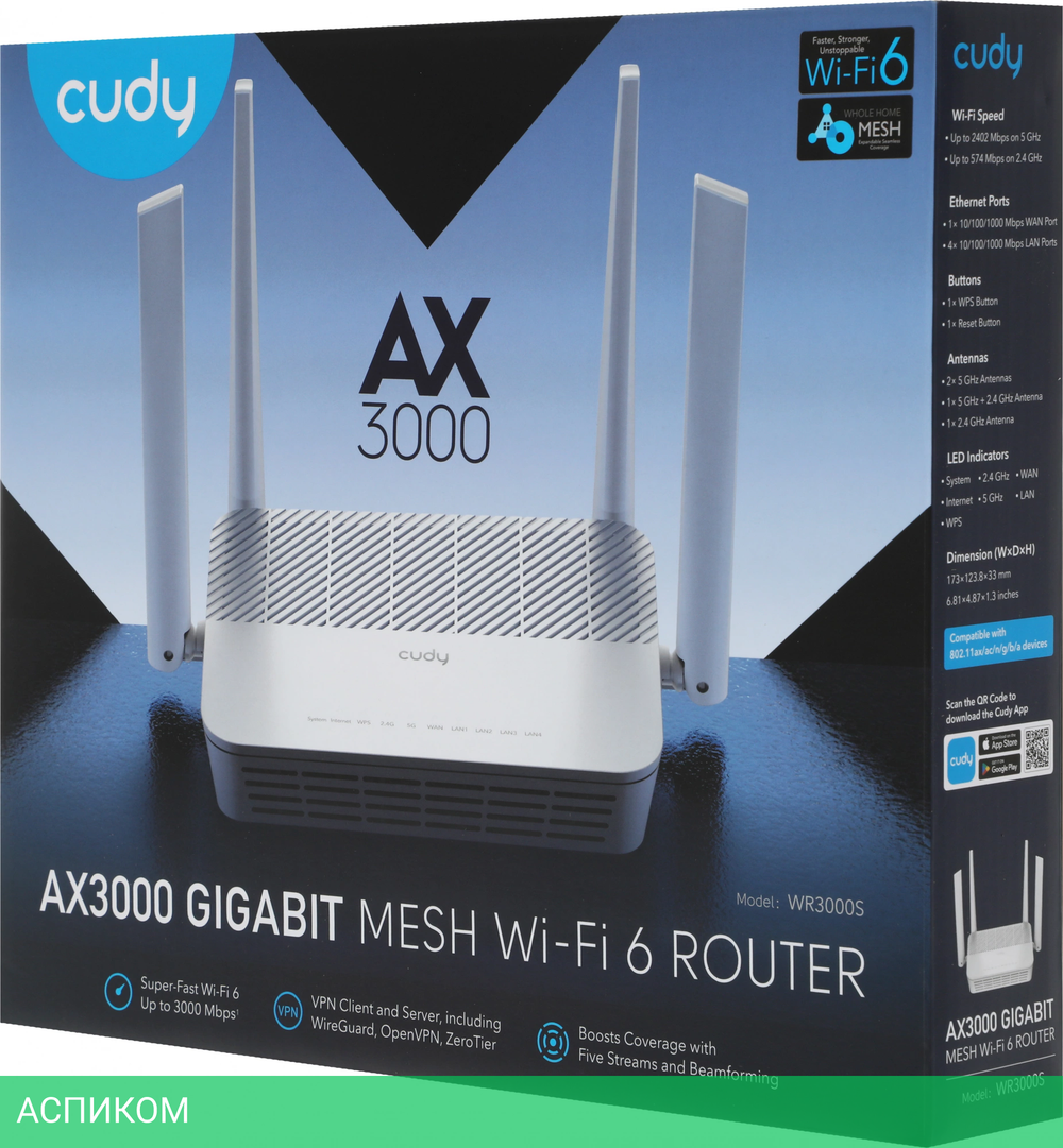 Роутер беспроводной Cudy WR3000S