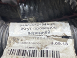 Проводка фар 2018г