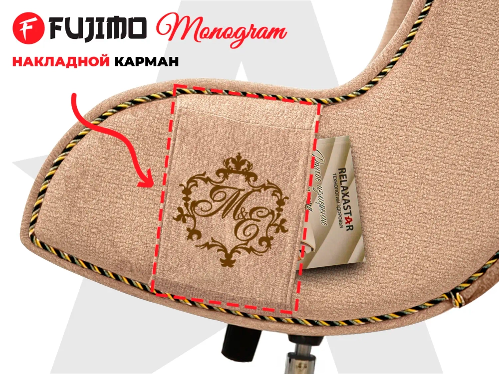 Дизайнерское кресло FUJIMO Monogram Night Moss