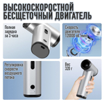 Мощная воздуходувка 10кПа