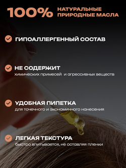 Cosmex Масло розмарина натуральное для роста волос 30 мл