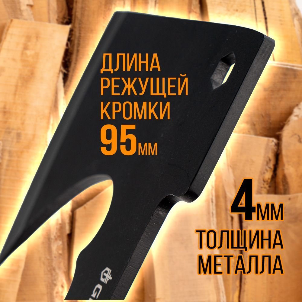 Топорик туристический с чехлом, в подарочной коробке.