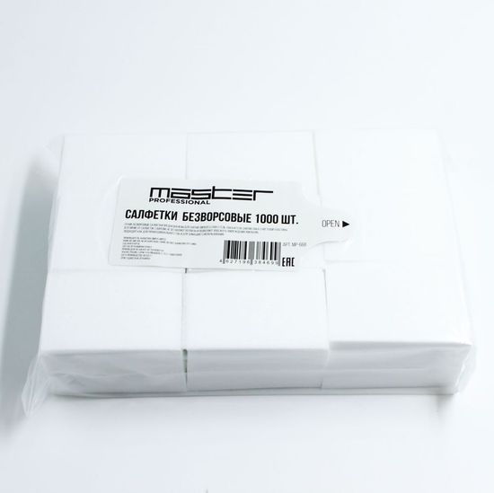 Салфетки безворсовые MASTER Professional 1000шт