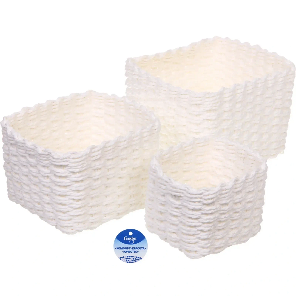 Корзинки интерьерные для хранения 3шт в наборе «ФРАТТО», цвет белый, 13*10/17*12/20*14см (лейбл)