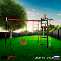 Уличный спортивно-игровой комплекс Sv Sport У3045КП1 (Турник/Брусья/Со спинкой/Подвесы на подш/Щит баскет/Канат/Кольца/Лестница)