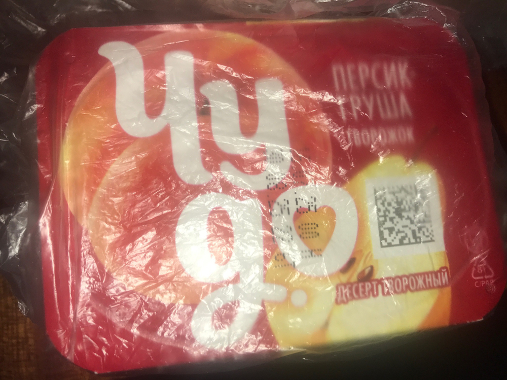 Творожок чудо в ассортименте