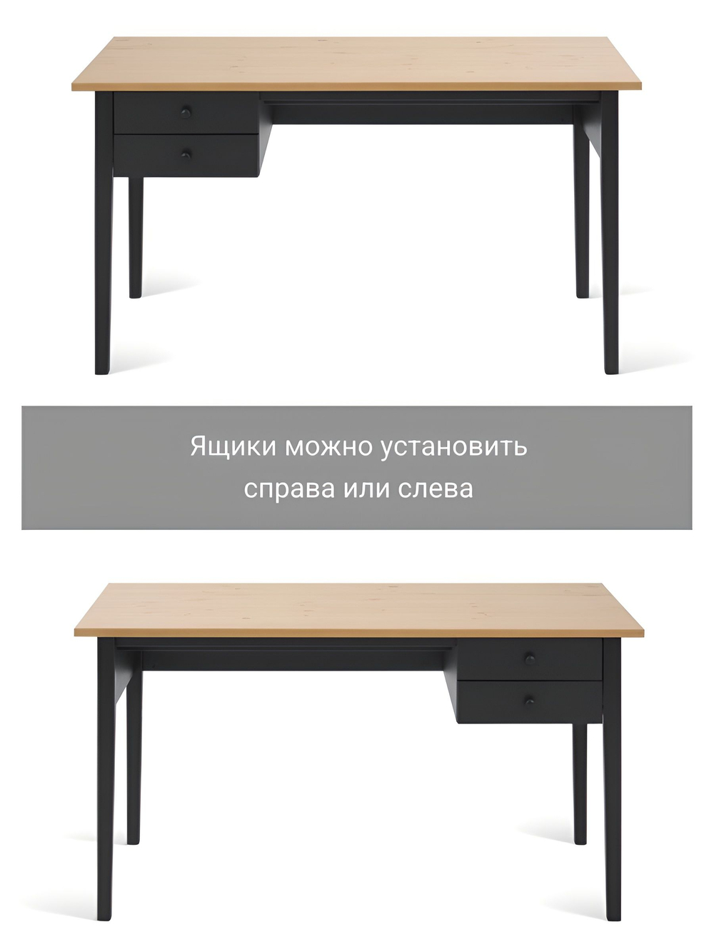 IKEA Письменный стол HEMNES,155*65*74, белый-коричневый, КЫМОР (ХЕМНЭС ИКЕА)