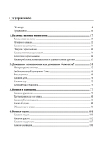 Божественные кошки. Кошка в японском искусстве. ПРЕДЗАКАЗ 15% ДО 24ГО МАРТА