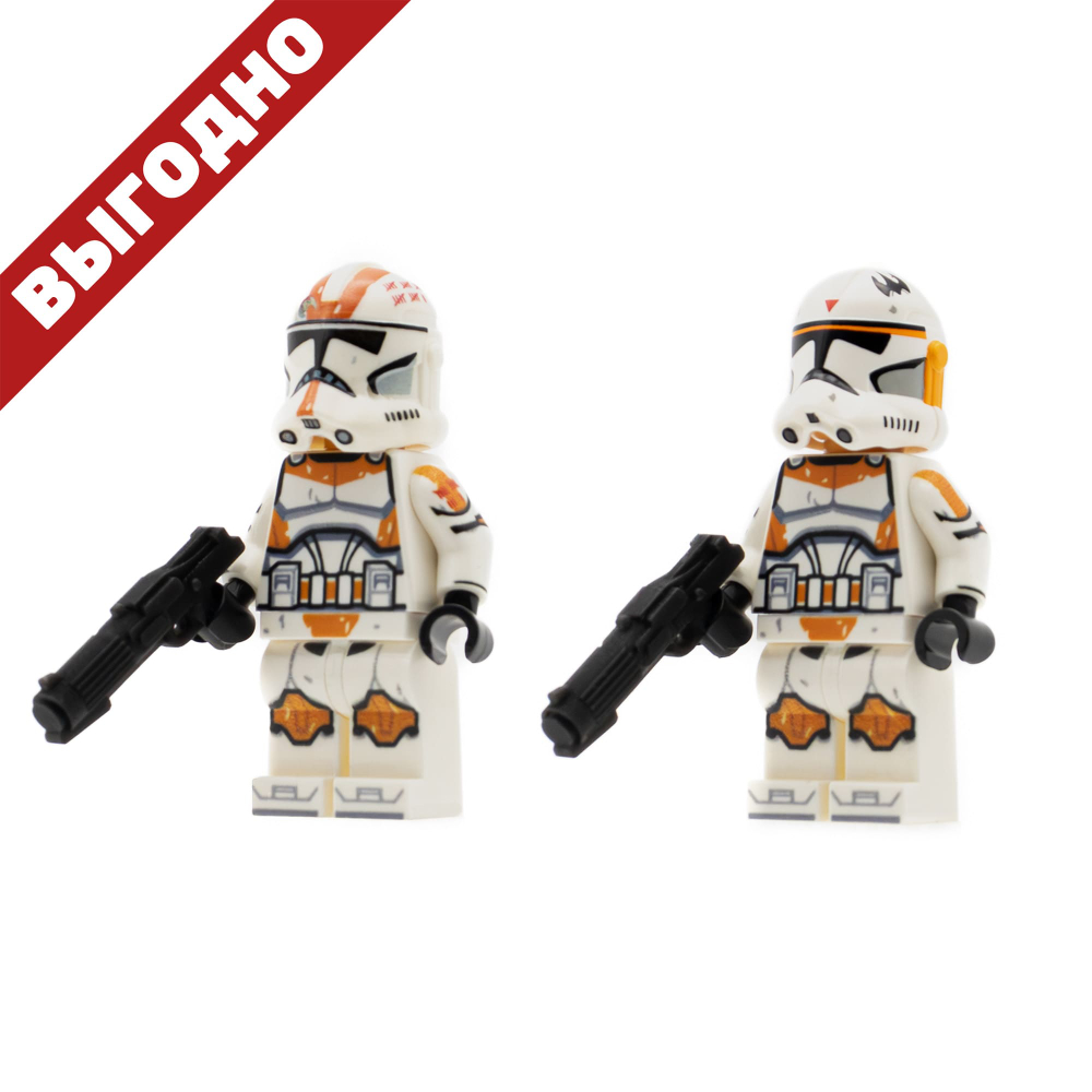 Комплект клонов 212-го штурмового батальона: Ваксер, Боил