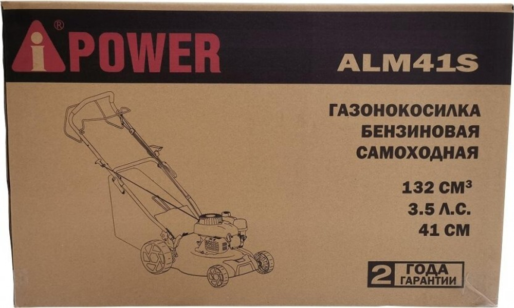 Газонокосилка бензиновая A-iPOWER ALM41S 41102