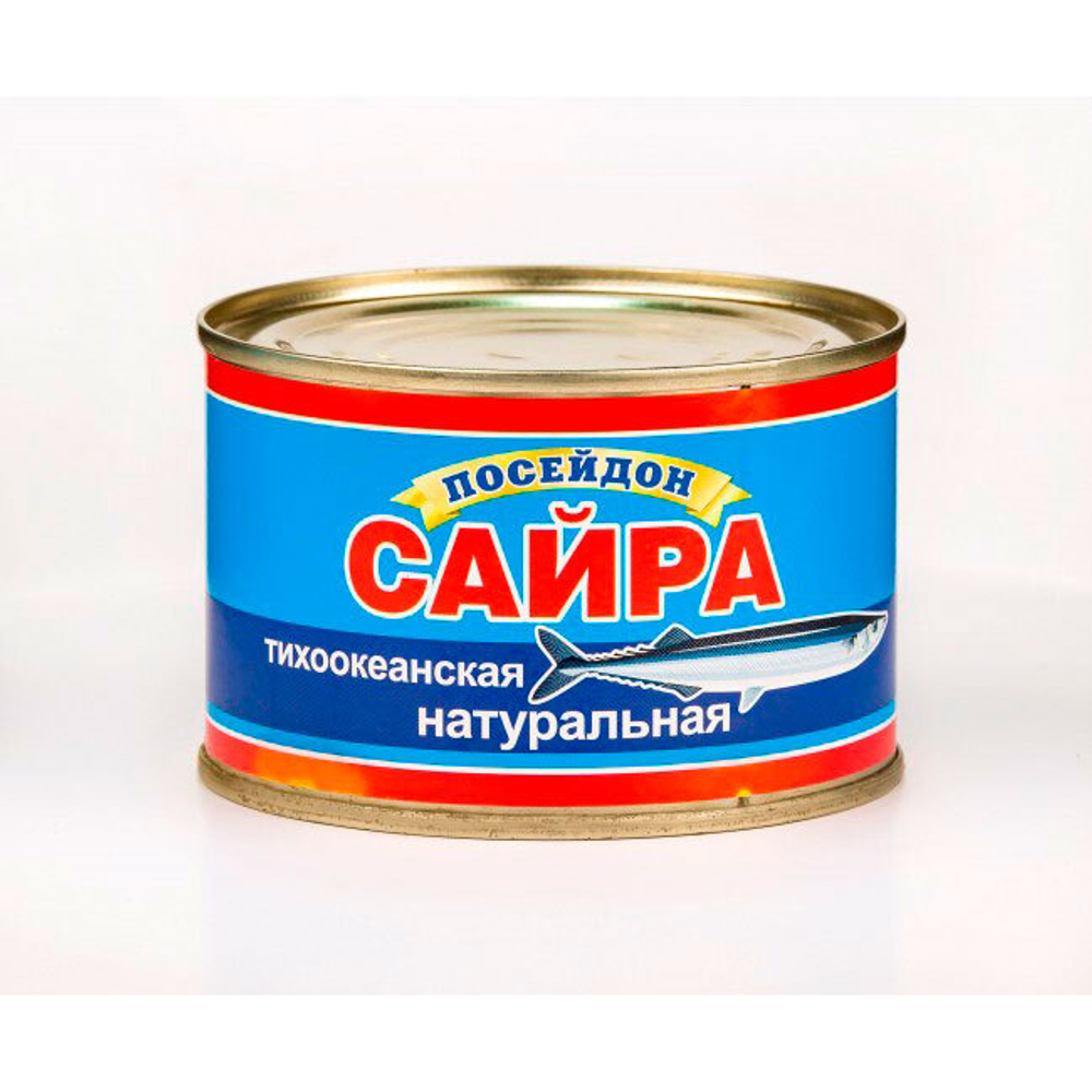 Посейдон Сайра натуральная