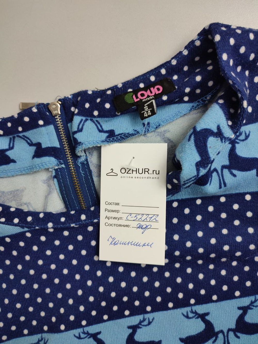 Платье Loud с принтом 44 размер