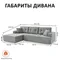 Диван GRAVITY, серый