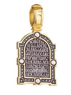 Всецарица. Нательный образок из серебра с позолотой.