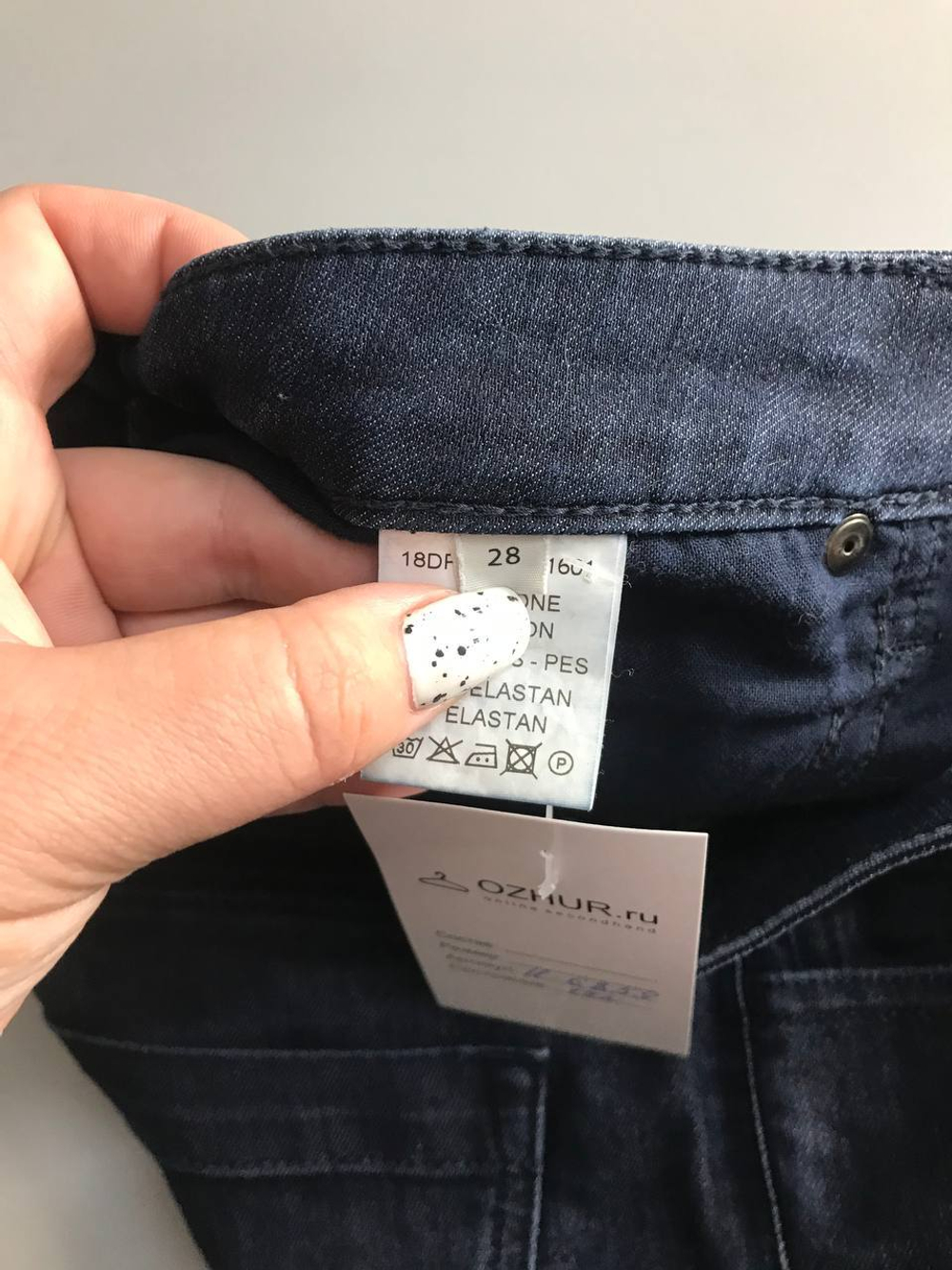 Джинсы для повседневного гардероба, маркировка 28, визуально 42/44 размер