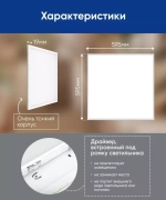Светильник LED-панель 72Вт 4000К призма IP40 595х595х19мм AL2115 Feron