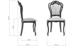 Стул Bronte вишня / бежевый патина