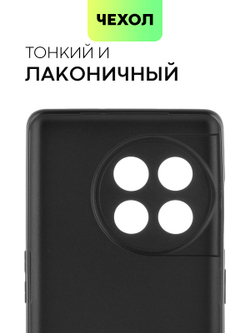 Чехол BROSCORP для OnePlus 11R (арт. ONEPLUS-11R-COLOURFUL-BLACK)