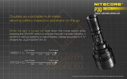 Фонарь Nitecore P30