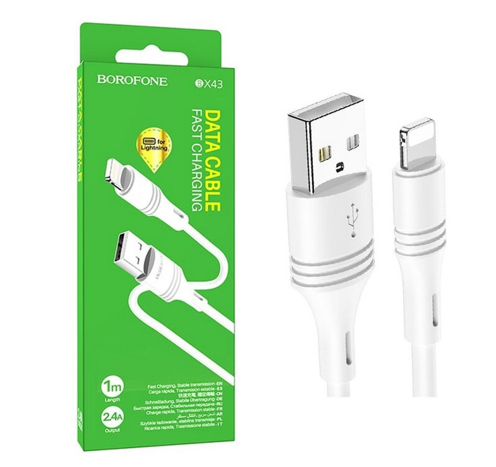 Кабель USB - Lightning BOROFONE BX43 (белый) 1м
