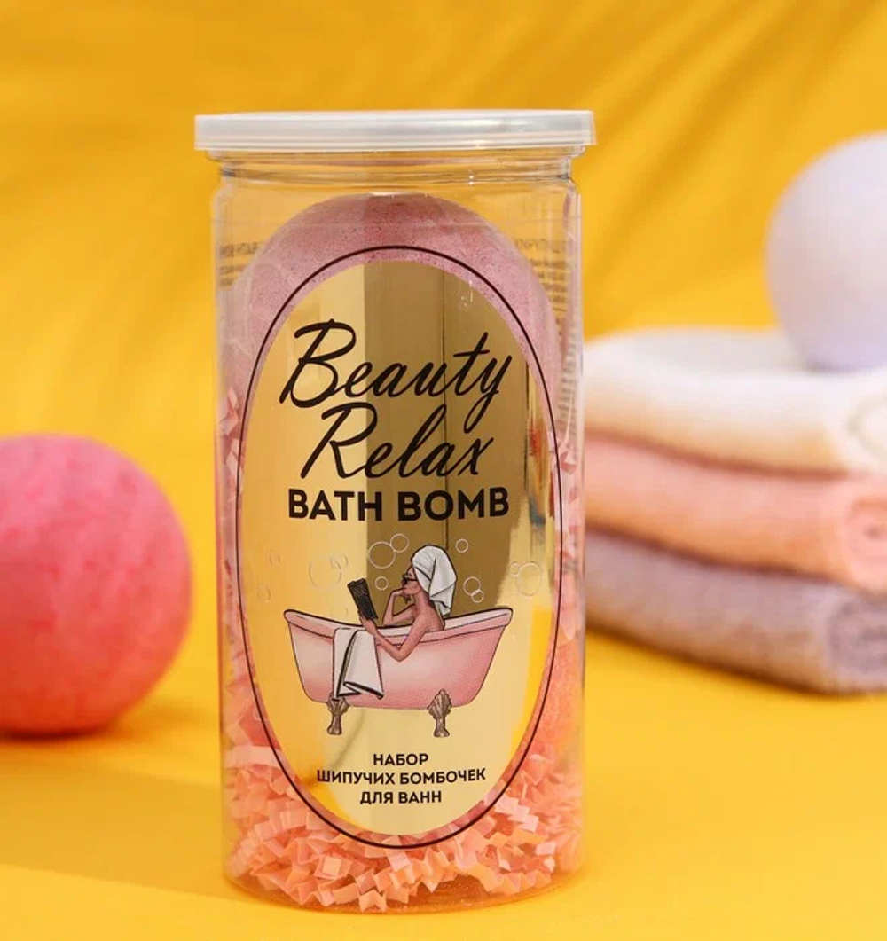 ФТ Набор№43 шипучих бомбочек д/ванн Beauty Relax
