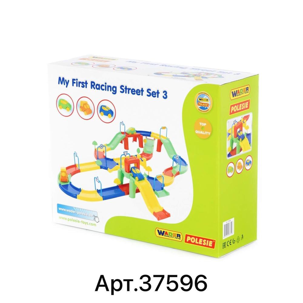 Гоночный трек №3 (в коробке)