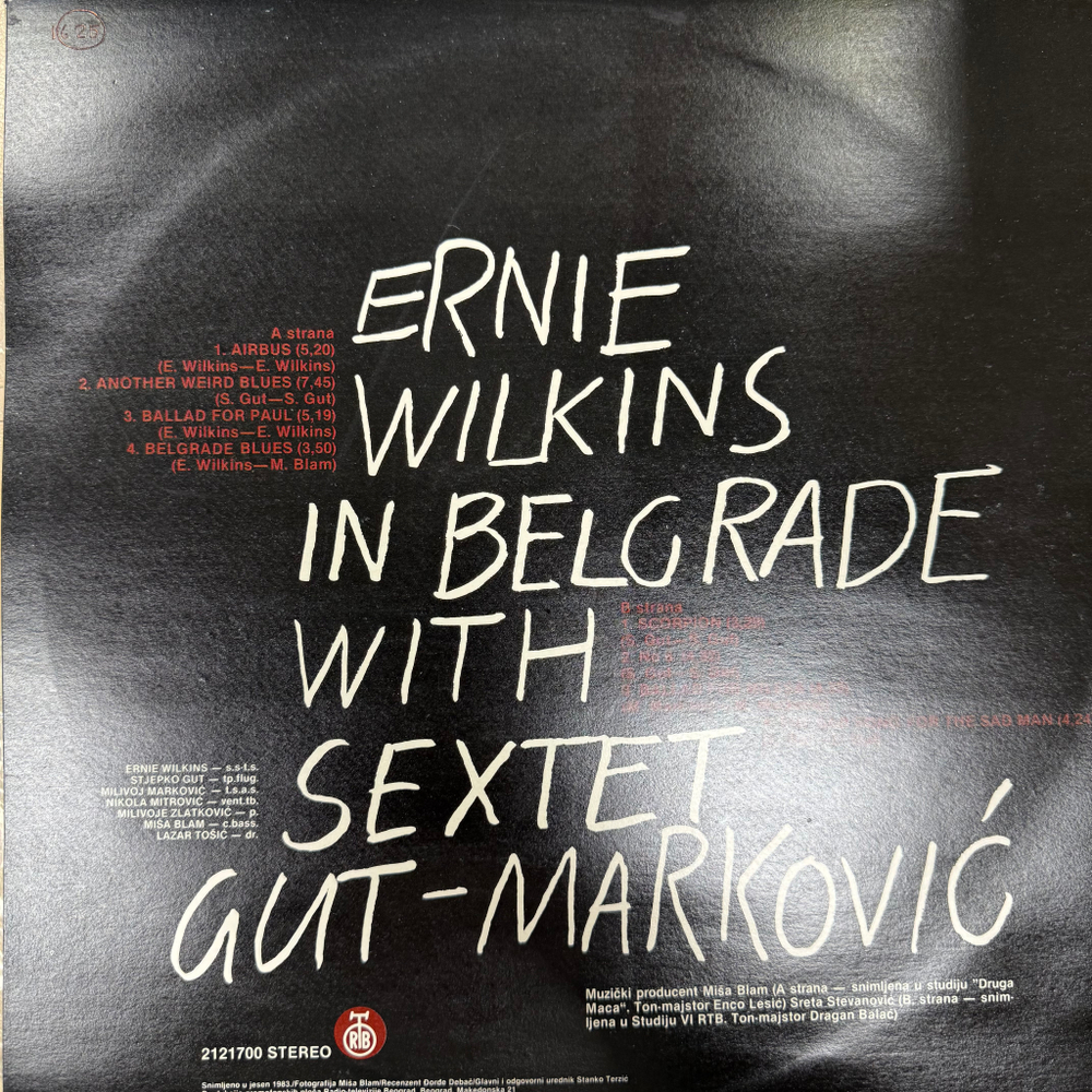 Виниловая пластинка Ernie Wilkins In Belgrade With Sextet Gut-Markovic LP